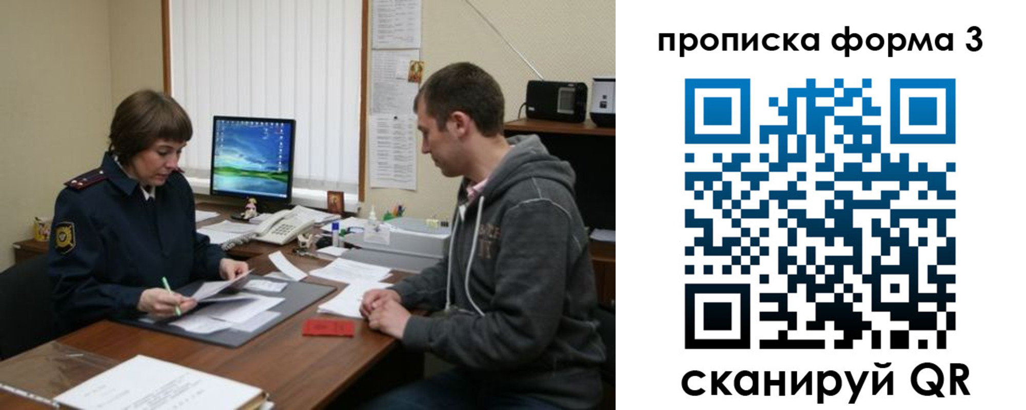 найти адрес прописки в Ишиме
